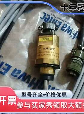 议价DongHwa Entec盐度传感器DH-SAL/01原维修