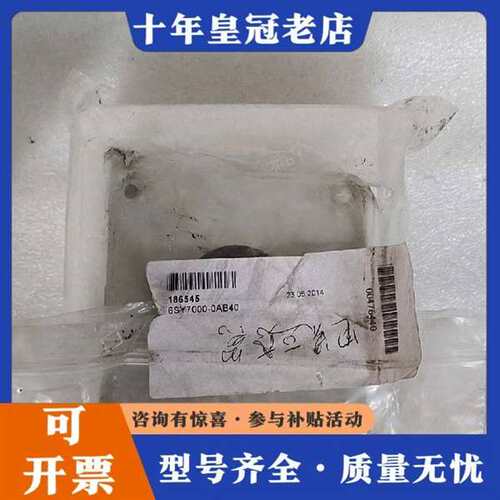 议价6SY7000-0AB40 电流互感器 ES1000C维修