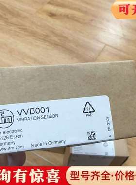 议价IFM易福门VVB001振动传感器  未使用  25维修