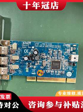 维修台湾IOI 4343T REV:2.3成色漂亮议价