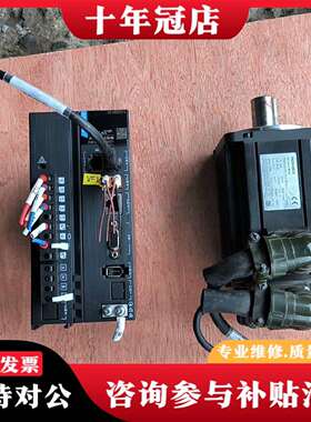 维修汇川总线伺服，电机型号ms1h2-15c30cb-a议价
