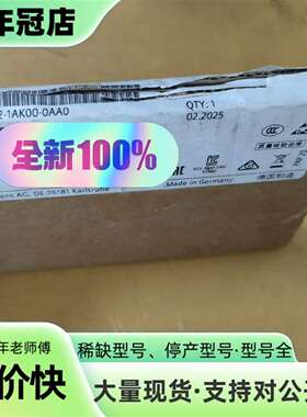 维修存储卡6ES7952-1AK00-0AA0德国议价