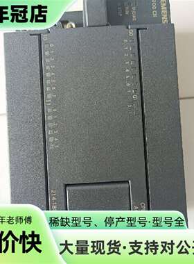 维修SIMATIC控制器S7-200CN CPU 224C议价