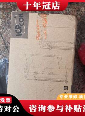 维修泓格转换器 I-2541 光纤转换器 库存尾议价