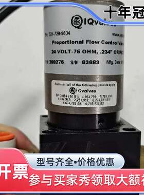 议价热电赛默飞，比例阀321-729-9634 S/N63683维修