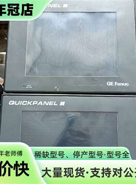 维修GE触摸屏，GQP2D100L2P-A。成色如图。通议价