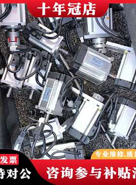 维修信捷总线伺服，驱动器ds5c-20p4-pta，议价