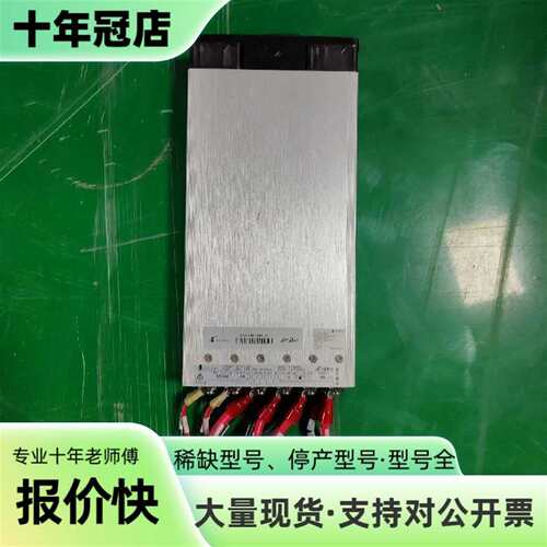 维修Excelsys UX6工业电源 1200W大功率 支持10议价