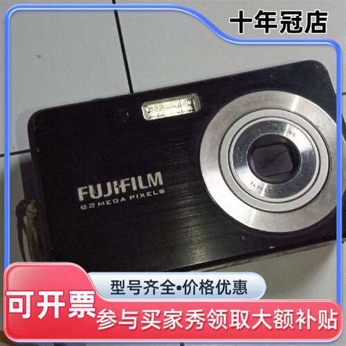议价520富士j15jd 黑色 热门型号  功能正常维修