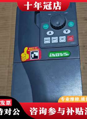 维修英捷思变频器5Y300-YS0055G3一台，成色议价