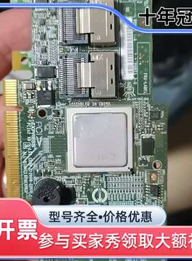 议价阵列卡LSISAS2108维修