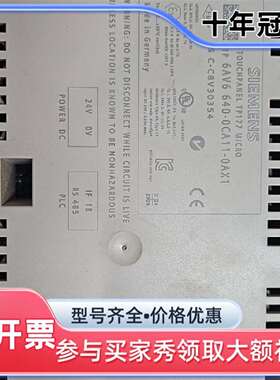 议价触摸屏124-0JC01触摸屏TP900，123-2M维修