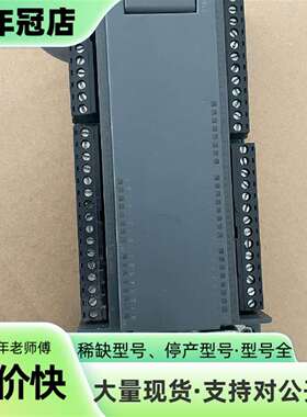 维修合信PLC CPU226L议价
