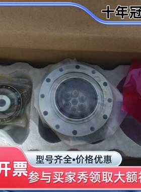 议价哈默纳科谐波减速机CSF-17-50-2UH，日维修