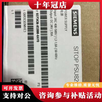 维修电源模块PSU8200议价