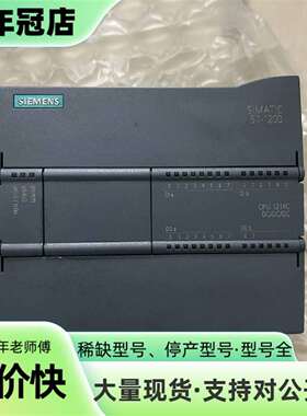 维修S7-1200 CPU1214C，型号6ES7 214议价