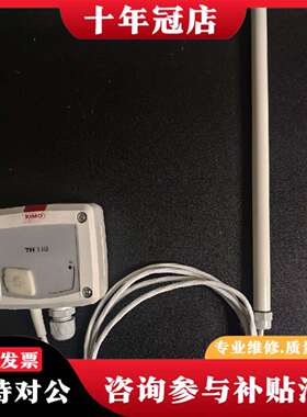 维修KIMO TH110-PND300温湿度传感器议价