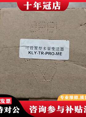 维修complee康比利KLY-TR-PRO-ME可设置型多议价