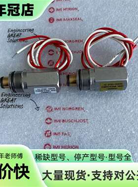 维修NORGREN比例阀12-216C-04520 12-216议价