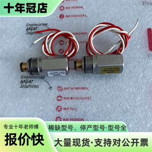 维修NORGREN比例阀12-216C-04520 12-216议价