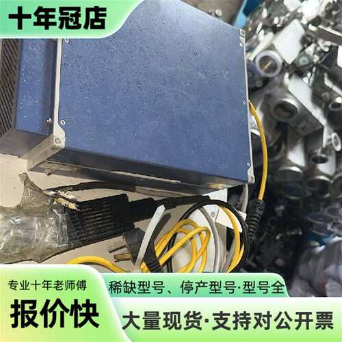 维修锐科光纤激光器RFL-P20QS，蓝色外壳，议价