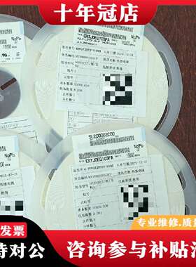 维修村田，型号GRM186R60J226ME15议价