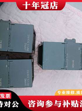 维修模块 EMAQ04 6ES7 288-3AQ04-0A议价