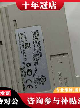 维修台达 DVP28SV11R2  DVP-16SM DPV-1议价