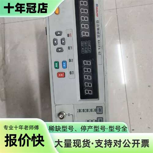 维修汇高 HG2810 LCR数字电桥 KAIFA G2议价