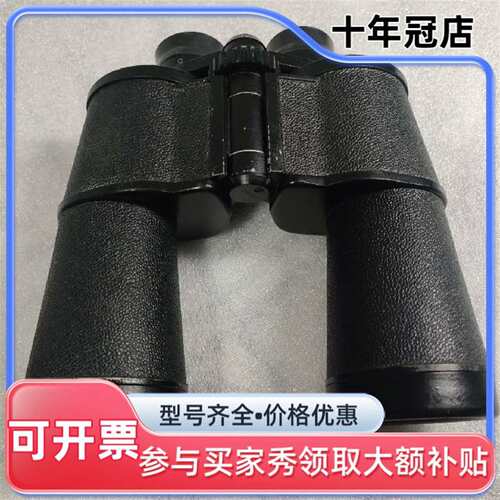 议价俄罗斯berkut15x50的前身 SOTEM 15x50维修