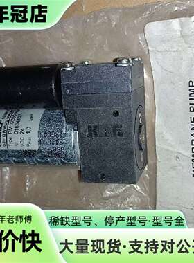维修KNF隔膜泵PM19260-MV830--（后面型号遮挡议价