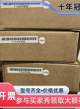 议价新华plc模块 P-33402维修