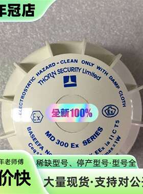 维修THORN MD300 Ex 516-023-002热探测器议价
