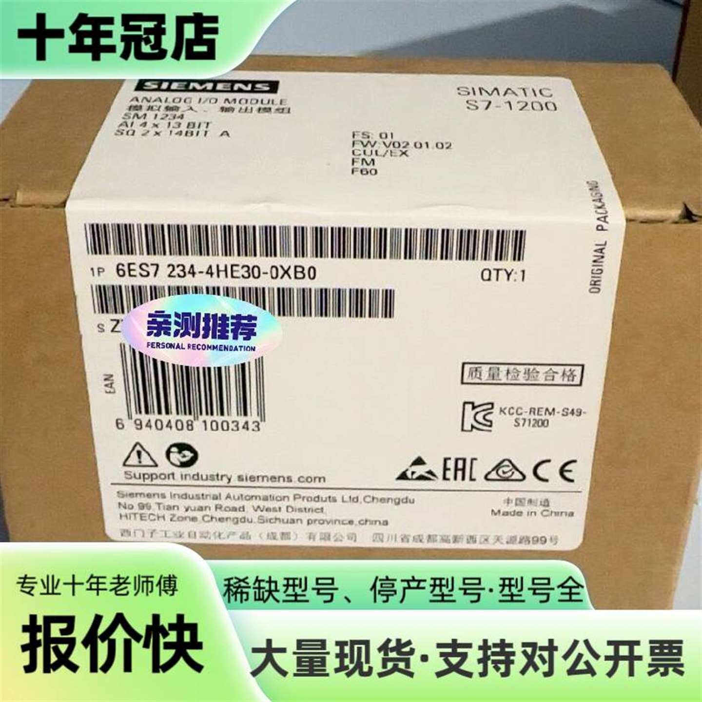 维修6ES7234-4HE30-0XB0  6ES7 234-4议价