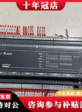 维修#Delta/台达 台达PLC DVP60ES200R带模块议价