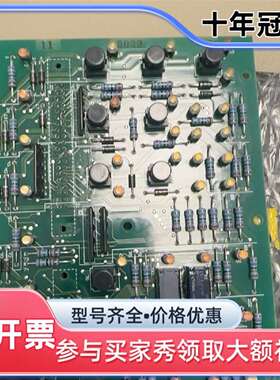 议价TERASAKI+PCB+ESM-1101维修