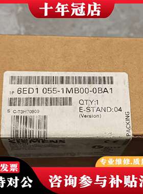 维修6ED1055-1MB00-0BA1，正品未拆议价