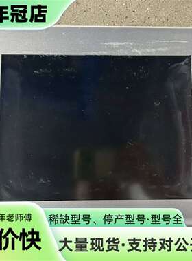 维修富士MONITOUCH V9100iC触摸屏 功能正常，议价