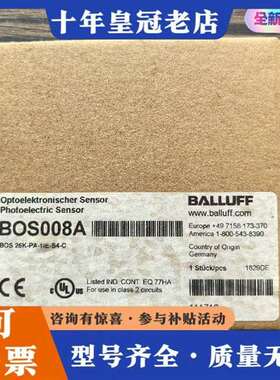 议价正品 巴鲁夫 BOS008A 传感器 BOS 26K维修