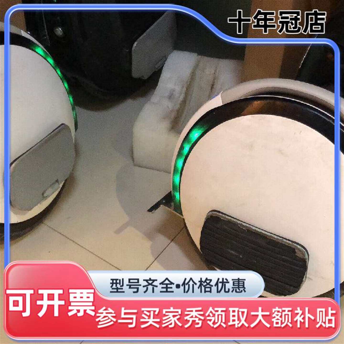 议价两台纳恩博a1，都是双电维修