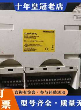 议价霍尼韦尔控制模块XL50-MMI带XD-50B-FCL卡维修