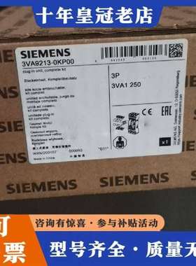 议价正品3ZW1012-0VA01-2AA0，实物拍摄放维修