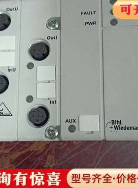 议价必威ASI计数模块，BWU1917，14694.物品维修