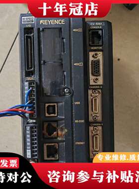 维修XG-8500（1800一个）议价