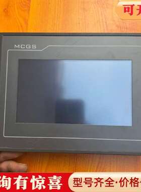 议价MCGS触摸屏、TPC7021Ex、成色漂亮、功维修