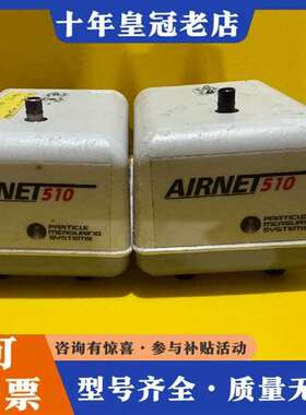 议价AIRNET510XR尘埃粒子维修