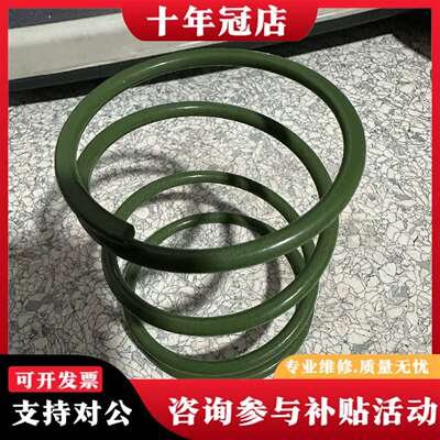 维修【正品FRIATEC弹簧！】Feder f.Gleitrin议价