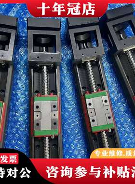 维修KK60 上银/HIWIN KK6010P-200A1-F3议价