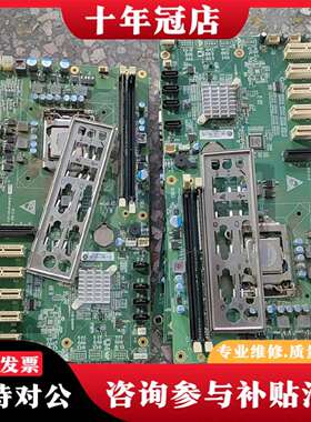 维修研祥工控机工业主板EC0-1816V2NA(C)-6COM议价