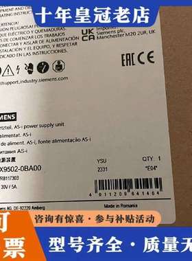 议价3RX9502-0BA00  AS-i 电源 5A 120V维修